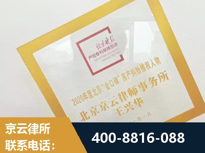 凤城-房产纠纷
