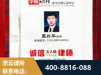 凤城-婚姻房产