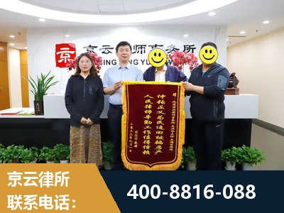 凤城-房产继承