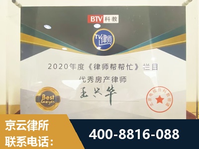 凤城-房屋买卖