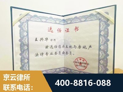 凤城-遗产分割