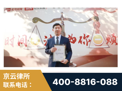 凤城-王兴华主任作为首批律师入驻“时间+法”平台